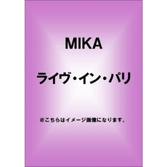 MIKA／ライヴ・イン・パリ ＜期間限定生産＞（ＤＶＤ）