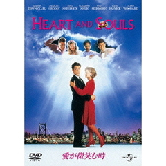 愛が微笑む時（ＤＶＤ）