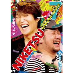 にけつッ！！7（ＤＶＤ）