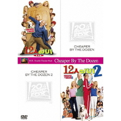 12人のパパ＜特別編＞＋12人のパパ2（ＤＶＤ）
