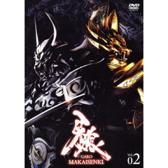 牙狼＜GARO＞ ～MAKAISENKI～ Vol.2（ＤＶＤ）