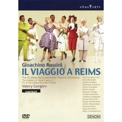 ロッシーニ：歌劇《ランスへの旅》パリ・シャトレ座2005（ＤＶＤ）