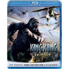 キング・コング（Ｂｌｕ－ｒａｙ　Ｄｉｓｃ）