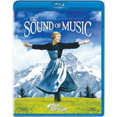 サウンド・オブ・ミュージック 3枚組 ブルーレイ＆DVD＆デジタルコピー ＜初回生産限定＞（Ｂｌｕ－ｒａｙ）