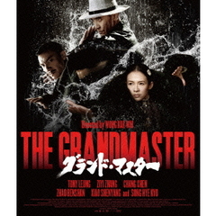 グランド・マスター（Ｂｌｕ－ｒａｙ）