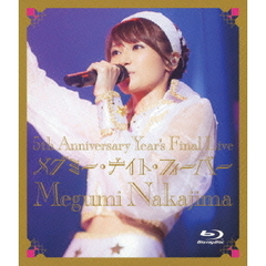 中島愛／5th Anniversary Year’s Final Live メグミー・ナイト・フィーバー（Ｂｌｕ－ｒａｙ）