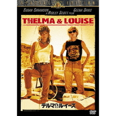 テルマ＆ルイーズ（ＤＶＤ）