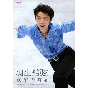 【ありのママ】大奥[2024年放送] Blu-ray BOX 大奥［2024年放送］ Blu-ray BOX | ポニーキャニオン