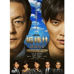 相棒－劇場版Ⅲ－巨大密室！特命係　絶海の孤島へ（ＤＶＤ）