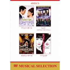 ミュージカル セレクション DVDバリューパック（ＤＶＤ）