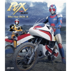 仮面ライダーBLACK　RX　Blu－ray　BOX　Ⅱ（Ｂｌｕ－ｒａｙ　Ｄｉｓｃ）
