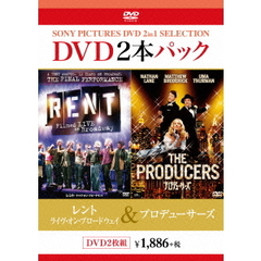レント　ライヴ・オン・ブロードウェイ　コレクターズ・エディション／プロデューサーズ　コレクターズ・エディション（ＤＶＤ）
