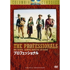 プロフェッショナル（ＤＶＤ）