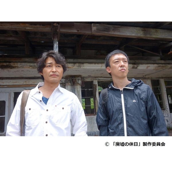 廃墟の休日DVD-BOX A16A5Qrr8RL._AC_SY200_QL15_.jpg