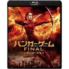 ハンガー・ゲーム　FINAL：レボリューション（Ｂｌｕ－ｒａｙ　Ｄｉｓｃ）