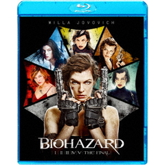 バイオハザード　ブルーレイ　コンプリート　バリューパック（Ｂｌｕ－ｒａｙ　Ｄｉｓｃ）