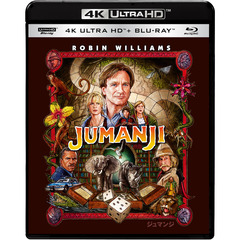 ジュマンジ（Ｕｌｔｒａ ＨＤ Ｂｌｕ－ｒａｙ）