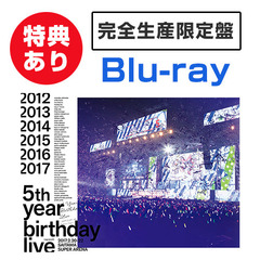 乃木坂46／5th YEAR BIRTHDAY LIVE 2017.2.20-22 SAITAMA SUPER ARENA＜4Blu-ray 完全生産限定盤＞セブン-イレブン、セブンネット限定特典：ライブ写真セット付き（Ｂｌｕ－ｒａｙ）