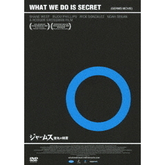 ジャームス／狂気の秘密（ＤＶＤ）