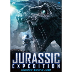 ジュラシック・エクスペディション（ＤＶＤ）