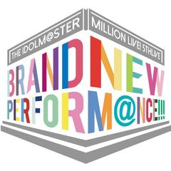 THE IDOLM@STER MILLION LIVE！ 5thLIVE BRAND NEW PERFORM＠NCE !!! LIVE Blu-ray DAY 1（Ｂｌｕ－ｒａｙ）