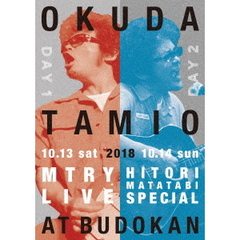 MTRY＆ひとり股旅スペシャル2018＠日本武道館（Ｂｌｕ－ｒａｙ　Ｄｉｓｃ）