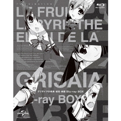 グリザイアの果実～迷宮～楽園 Blu-ray BOX（Ｂｌｕ－ｒａｙ）