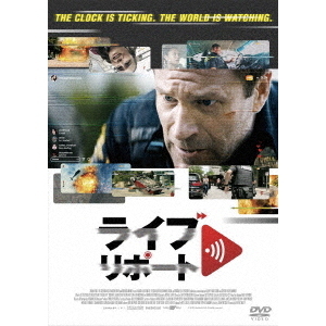 ライブリポート（ＤＶＤ）