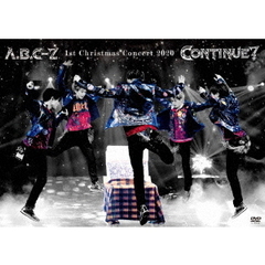 A.B.C-Z／A.B.C-Z 1st Christmas Concert 2020 CONTINUE? 通常盤（ＤＶＤ）
