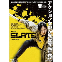 スレイト（ＤＶＤ）