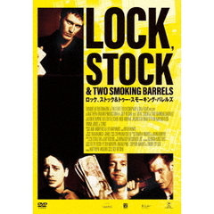 ロック、ストック＆トゥー・スモーキング・バレルズ（ＤＶＤ）