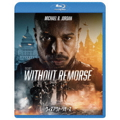 ウィズアウト・リモース（Ｂｌｕ－ｒａｙ）