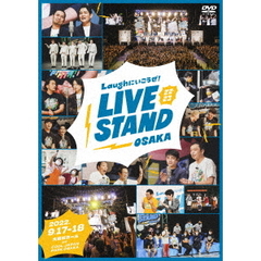 LIVE STAND 22-23 OSAKA（ＤＶＤ）