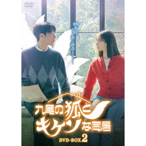 宮（クン）～Love in Palace ディレクターズ・カット版 コンプリートDVD-BOX 1（ＤＶＤ） 通販｜セブンネットショッピング