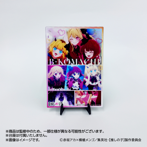 推しの子 メタルアートプレート ルビー コラージュ 推しの子】メタルアートプレート B小町 コラージュ【セブン