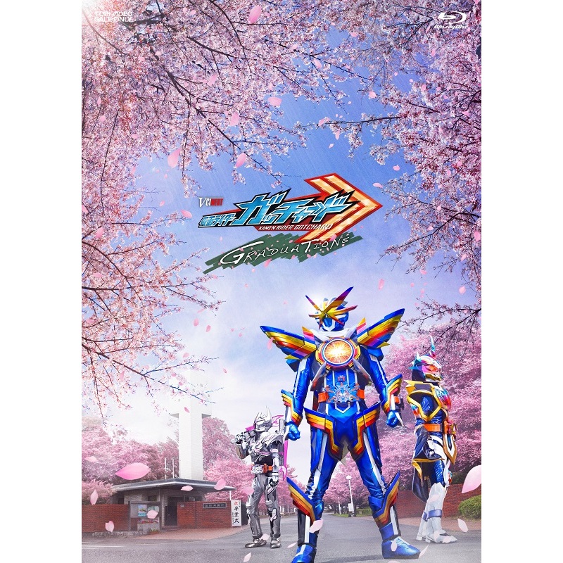 RIDER TIME 仮面ライダージオウVSディケイド ディケイドVSジオウ コレクターズパック（Ｂｌｕ－ｒａｙ） 通販｜セブンネットショッピング