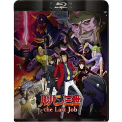 ルパン三世 the Last Job（Ｂｌｕ－ｒａｙ）