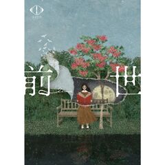 yorushika - 通販｜セブンネットショッピング