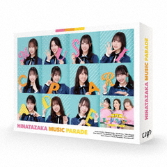 日向坂ミュージックパレード 第2巻 Blu-ray BOX（Ｂｌｕ－ｒａｙ）