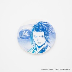 【青のミブロ】白雲石コースター・土方歳三