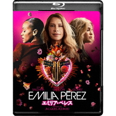 エミリア・ペレス（Ｂｌｕ－ｒａｙ）