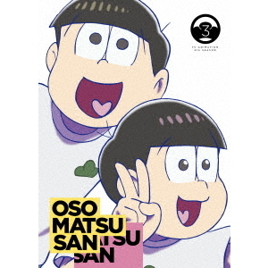 おそ松さん第4期 第3松（Blu－ray Disc） 通販｜セブン