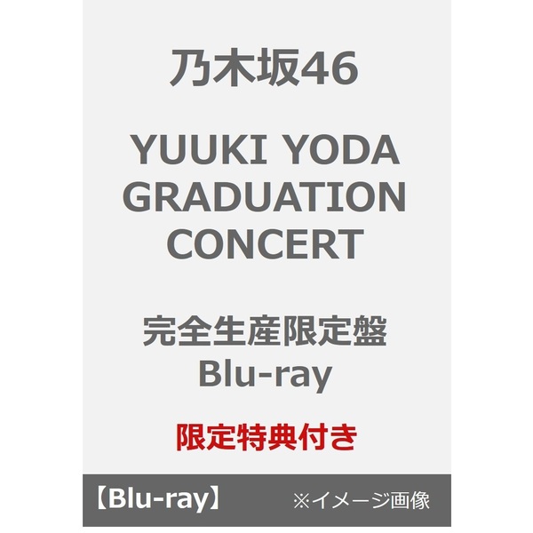 乃木坂DVD Blu-ray Amazon.co.jp: 乃木坂46 1ST YEAR BIRTHDAY LIVE 2013.2.22