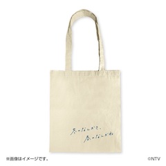 冬のなんかさ、春のなんかね トートバッグ