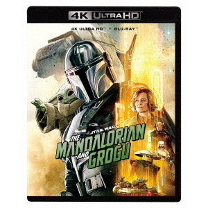 本日限定！スター・ウォーズ4K UHD blu-rayセット スター・ウォーズ／マンダロリアン・アンド・グローグー 4K UHD
