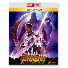 アベンジャーズ／インフィニティ・ウォー ブルーレイ＋ＤＶＤ セット＜『アベンジャーズ／ドゥームズデイ』12.18公開 マーベル・スタジオ ブルーレイ・DVD サマー・キャンペーン特典付き＞（Ｂｌｕ－ｒａｙ　Ｄｉｓｃ）