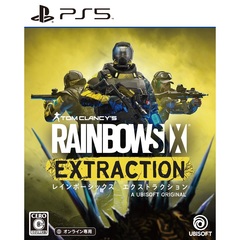 PS5　レインボーシックス エクストラクション