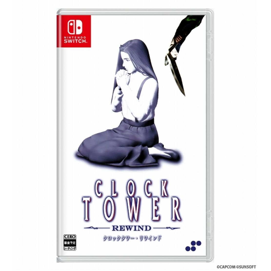 Nintendo Switch クロックタワー・リワインド 通販｜セブンネット  