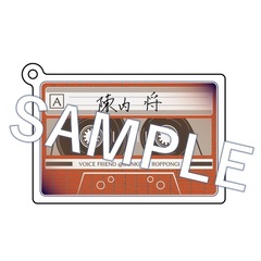 陳内将／Re:僕から君へ／ボイス付きアクリルキーホルダー
