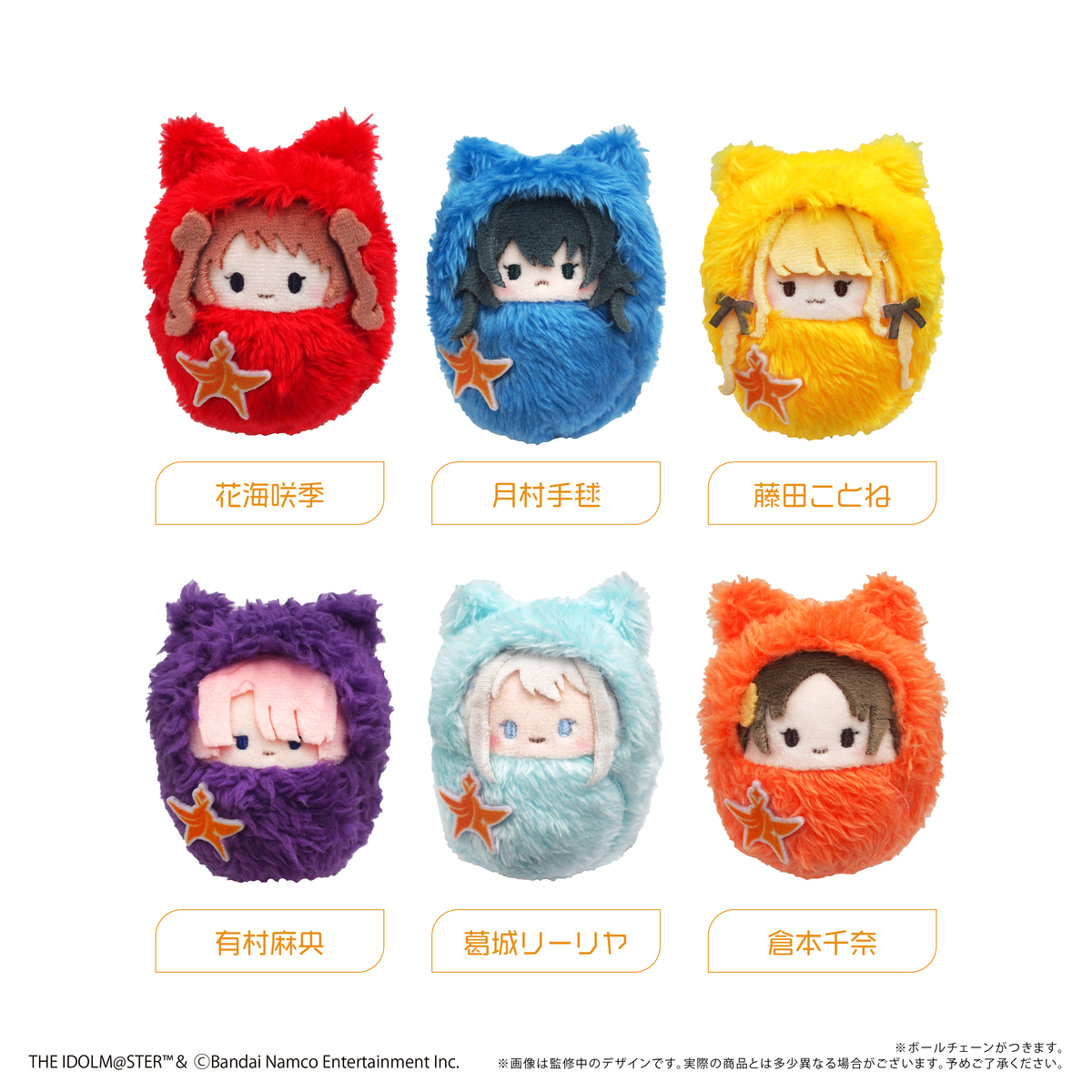 即購入⭕️10cm着せ替えぬいぐるみ　マスター　マスコット　D10wdw01 ミニ綿人形 10cm 着せ替えぬいぐるみ 無属性 着せ替え人形